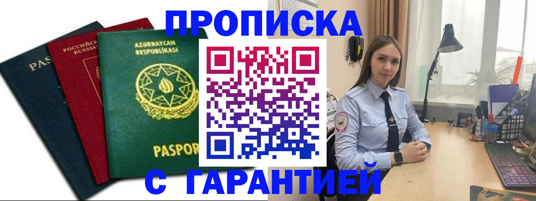 форма 3 в Ирбите