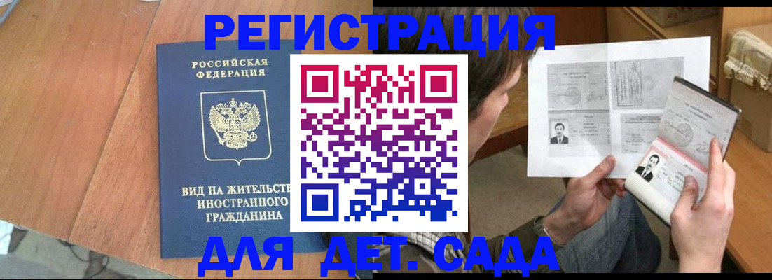 регистрация для школы в Ирбите