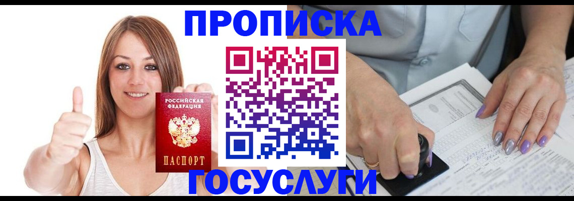 временная регистрация собственник в Ирбите