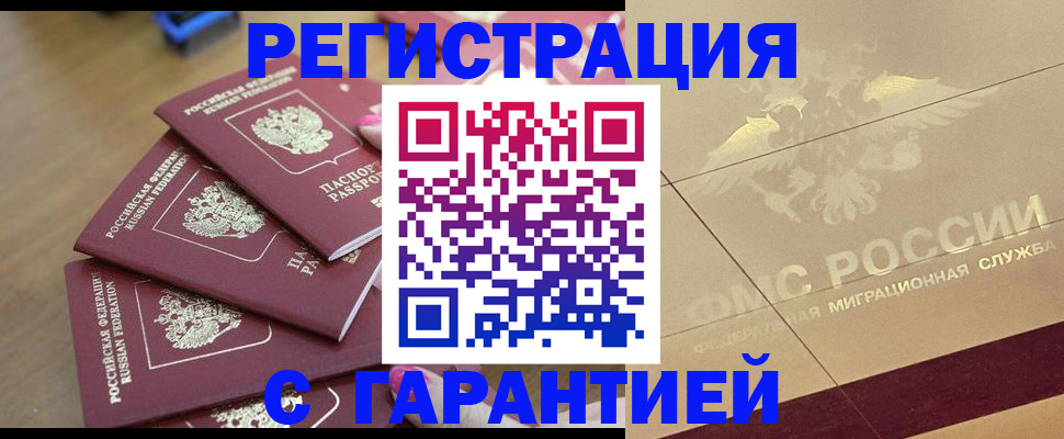 пропишу в квартире в Ирбите