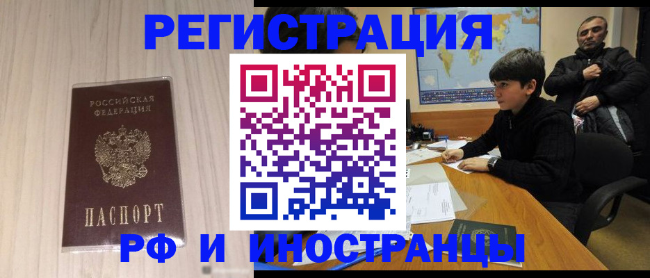 пропишу в квартире в Ирбите